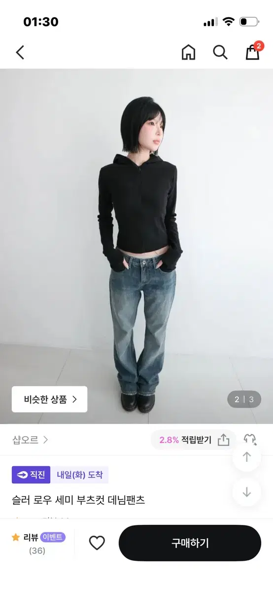 thumbnail-2